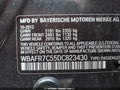 Photo 9 of 17 — 2013 BMW 5 Series