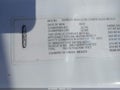 2023 Freightliner New Cascadia 126 — photo 9 of 14 | VIN 3AKJHHDRXPSUM7235