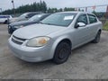 Photo 2 of 12 — 2008 Chevrolet Cobalt