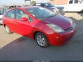 Photo 1 of 16 — 2007 Toyota Prius