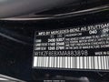 Photo 9 of 16 — 2021 Mercedes-Benz E-Class