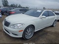 Photo 2 of 11 — 2008 Mercedes-Benz S-Class