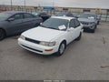 Photo 2 of 11 — 1996 Toyota Corolla