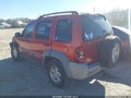 Photo 3 of 16 — 2006 Jeep Liberty