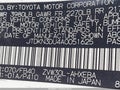 2010 Toyota Prius — photo 9 of 18 | VIN JTDKN3DU4A0051625
