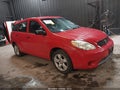 Photo 1 of 16 — 2007 Toyota Matrix