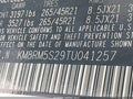 2026 Hyundai Palisade — photo 9 of 16 | VIN KM8RM5S29TU041257