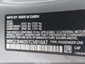 2026 BMW M4 — photo 9 of 16 | VIN WBS23HK05TCV81647