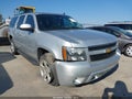 2014 Chevrolet Suburban 1500 — photo 6 of 16 | VIN 1GNSKJE72ER237484