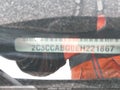 2014 Chrysler 300 — photo 9 of 17 | VIN 2C3CCABG0EH221867