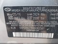 2017 Hyundai Elantra — photo 9 of 16 | VIN 5NPD84LF8HH082561