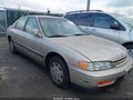 Photo 1 of 16 — 1995 Honda Accord