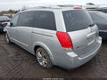 2007 Nissan Quest — photo 3 of 11 | VIN 5N1BV28U77N121663
