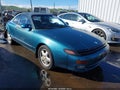 1993 Toyota Celica — photo 1 of 17 | VIN JT2ST87F5P0145983