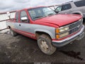 Photo 1 of 17 — 1992 Chevrolet GMT