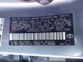 Photo 9 of 16 — 2020 Toyota Corolla