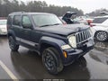 Photo 1 of 17 — 2008 Jeep Liberty