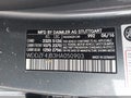 Photo 9 of 16 — 2017 Mercedes-Benz E-Class