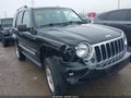 2007 Jeep Liberty — photo 6 of 16 | VIN 1J4GL58K77W573987