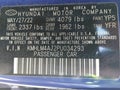 Photo 9 of 20 — 2023 Hyundai Elantra