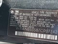 Photo 9 of 16 — 2007 BMW 5 Series