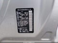 Photo 9 of 16 — 2015 Nissan Quest
