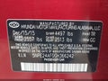 2016 Hyundai Sonata — photo 9 of 20 | VIN 5NPE24AF0GH366242