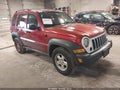 Photo 1 of 16 — 2006 Jeep Liberty