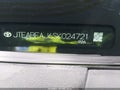 Photo 9 of 14 — 2025 Toyota Land Cruiser