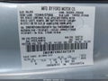 Photo 9 of 10 — 2005 Mercury Grand Marquis