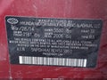 Photo 9 of 17 — 2014 Hyundai Elantra