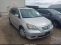 2008 Honda Odyssey — photo 1 of 12 | VIN 5FNRL38718B075966