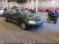 Photo 1 of 16 — 1999 Honda Civic