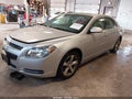 2011 Chevrolet Malibu — photo 2 of 11 | VIN 1G1ZC5E11BF258758