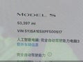 Photo 15 of 18 — 2023 Tesla Model S