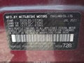 Photo 9 of 15 — 2021 Mitsubishi Mirage