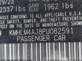 2023 Hyundai Elantra — photo 9 of 17 | VIN KMHLM4AJ8PU082591