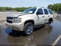 Photo 2 of 17 — 2008 Chevrolet Tahoe