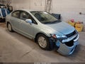 Photo 1 of 21 — 2007 Honda Civic Hybrid