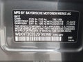 Photo 9 of 16 — 2018 BMW X1