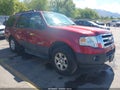 2007 Ford Expedition — photo 1 of 16 | VIN 1FMFU16577LA80893