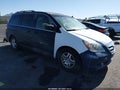 Photo 1 of 11 — 2007 Honda Odyssey