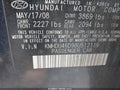 Photo 9 of 11 — 2008 Hyundai Elantra
