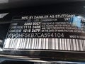 Photo 9 of 17 — 2012 Mercedes-Benz E-Class