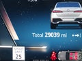 Photo 15 of 16 — 2025 BMW 750e