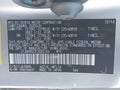 Photo 9 of 16 — 2015 Lexus NX 200t