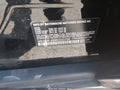 Photo 9 of 17 — 2024 BMW 5 Series