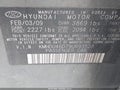 Photo 9 of 16 — 2009 Hyundai Elantra