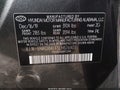 2020 Hyundai Elantra — photo 9 of 17 | VIN 5NPD84LF5LH576403