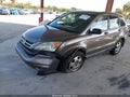 Photo 2 of 11 — 2010 Honda CR-V